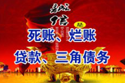 拖欠款项须履行支付义务